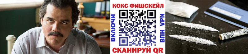Виды наркоты Сердобск COCAIN  Меф  Псилоцибиновые грибы  Героин  ГАШИШ 