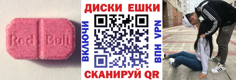 Экстази 250 мг  продажа наркотиков  Сердобск 