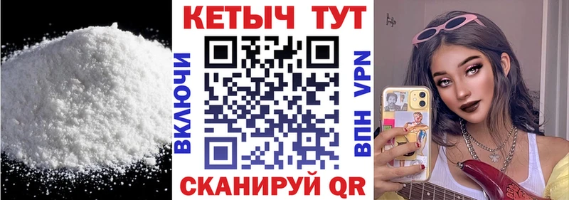 Кетамин VHQ  наркота  Сердобск 