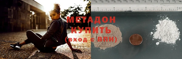 героин Арсеньев