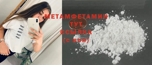 гидра Армянск