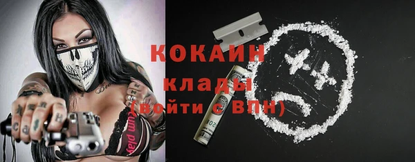 героин Арсеньев