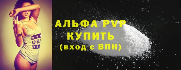 гидра Армянск