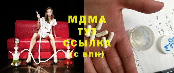 гидра Армянск