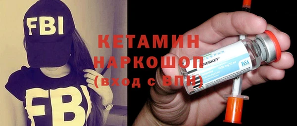 гидра Армянск