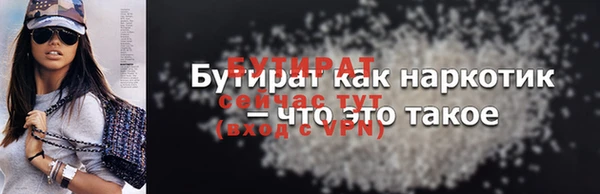 героин Арсеньев
