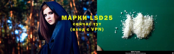 2c-b Аркадак