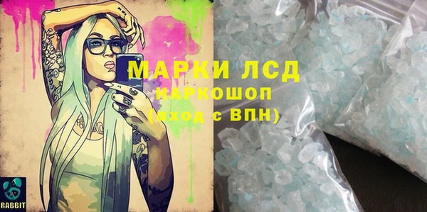 COCAINE Лиски