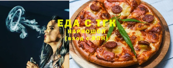 героин Арсеньев