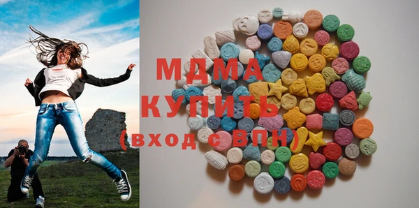 гидра Армянск