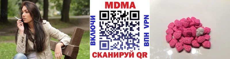 MDMA Molly  ссылка на мегу маркетплейс  Сердобск 