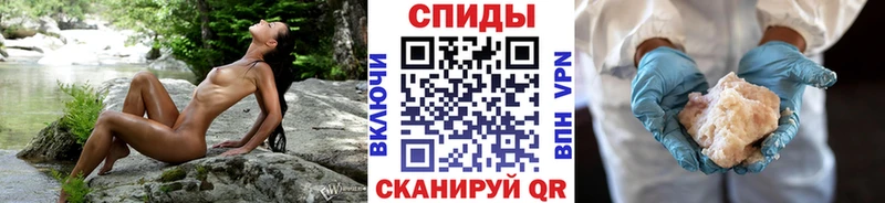 Метамфетамин витя  Сердобск 